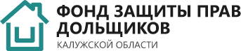 Фонд Защиты Прав Дольщиков logo