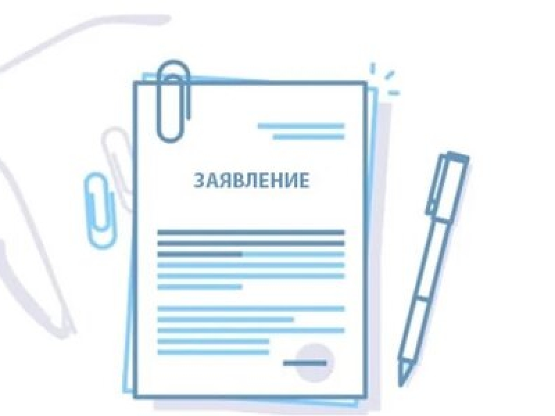 Образец заявления конкурсному управляющему ООО «КалугаЭлитДевелопмент» (ЖК "Калейдоскоп") Фонд Защиты Прав Дольщиков