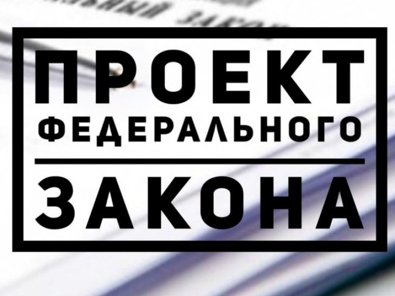 Введение уникальных идентификаторов квартир и цифровых моделей новостроек Фонд Защиты Прав Дольщиков